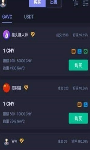 热币交易所_热币交易所3.9.2最新版下载_热币交易所官网版下载-第3张图片-欧易下载