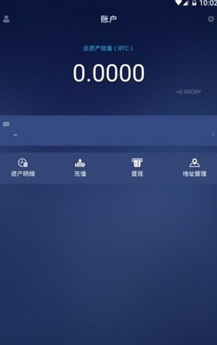 天秤币交易所_天秤币交易所v2.3.5官方版下载_天秤币交易所官网版下载-第3张图片-欧易下载