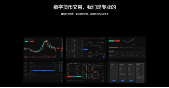 欧意交易所最新app下载|欧意交易所app2023最新版-第3张图片-欧易下载