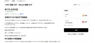 ok网交易平台下载_o应用最新版下载链接v6.3.40