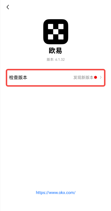 2023usdt钱包app安卓下载(usdt钱包最新3月版v6.4.0)-第5张图片-欧易下载