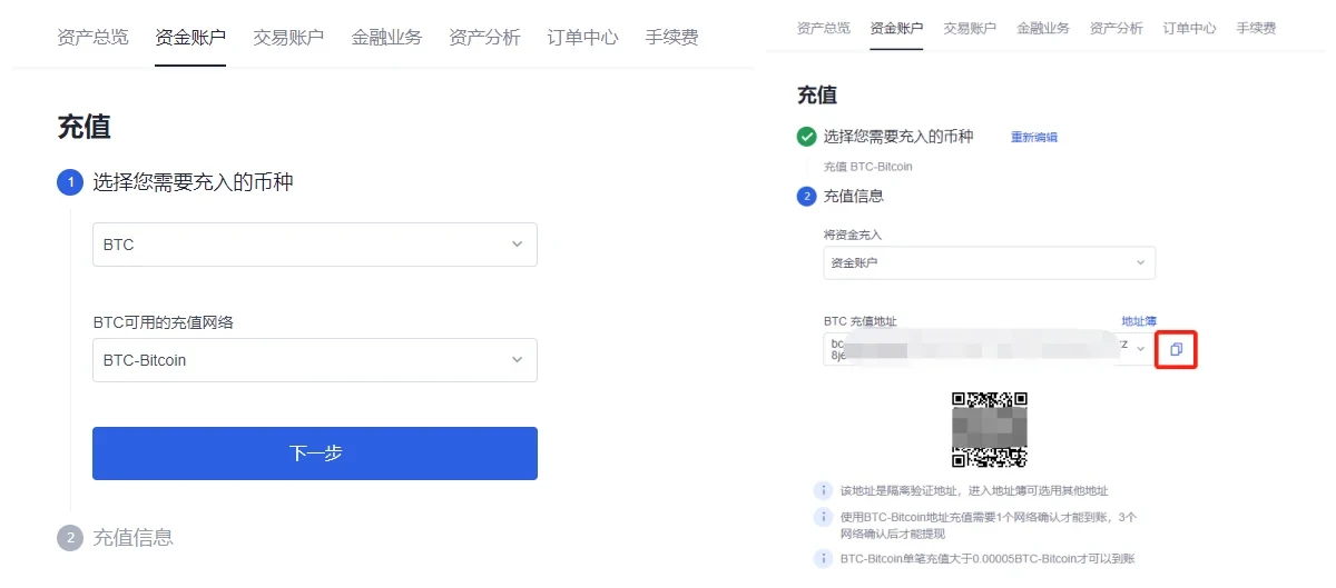 USDT钱包下载(2023年3月更新)_usdt钱包APP官网-第4张图片-欧易下载