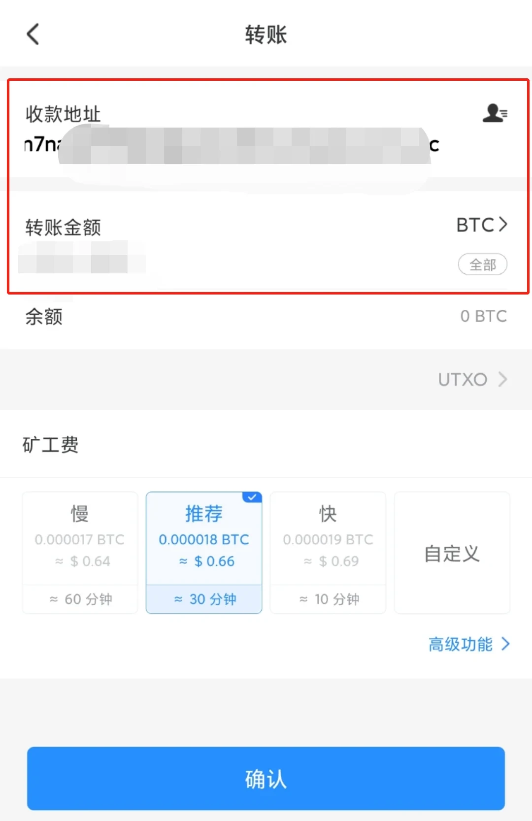 USDT钱包下载(2023年3月更新)_usdt钱包APP官网-第5张图片-欧易下载