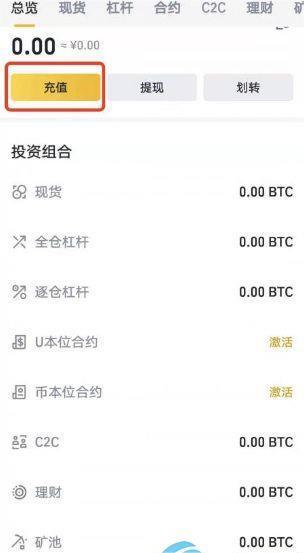ok交易平台官网下载 ok货币交易平台v6.1.57（2023已更新）-第7张图片-欧易下载