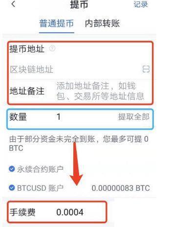ok交易平台官网下载 ok货币交易平台v6.1.57（2023已更新）-第11张图片-欧易下载