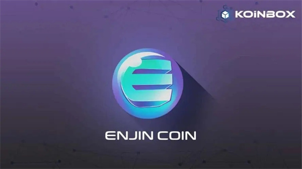 ENJ币是什么币？ENJ币详情-第1张图片-欧易下载