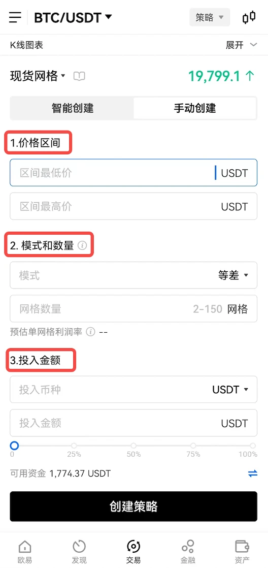 抹茶交易平台官网v6.9.0|抹茶苹果手机版本最新安装下载-第6张图片-欧易下载