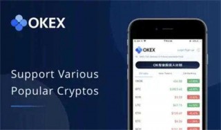 ok交易所app下载官网 ok交易平台官网版（v6.8.0）