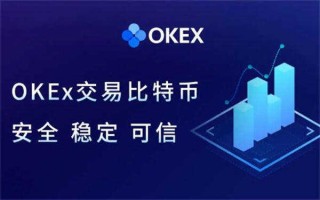 ok交易所官网v6.7.0下载 ok交易平台app新版