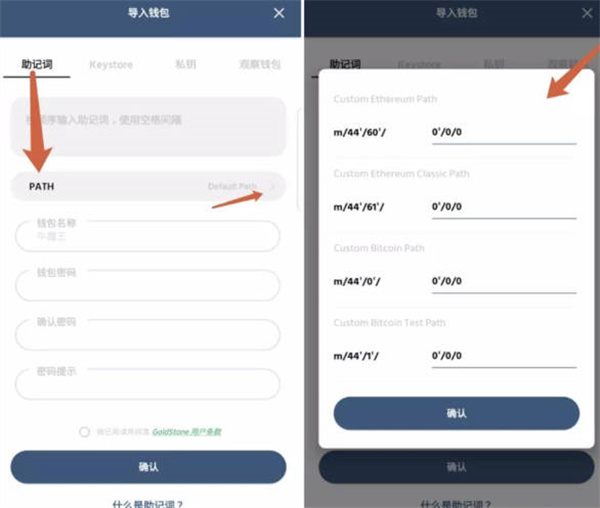 数字钱包私钥忘记了怎么办-第2张图片-欧易下载