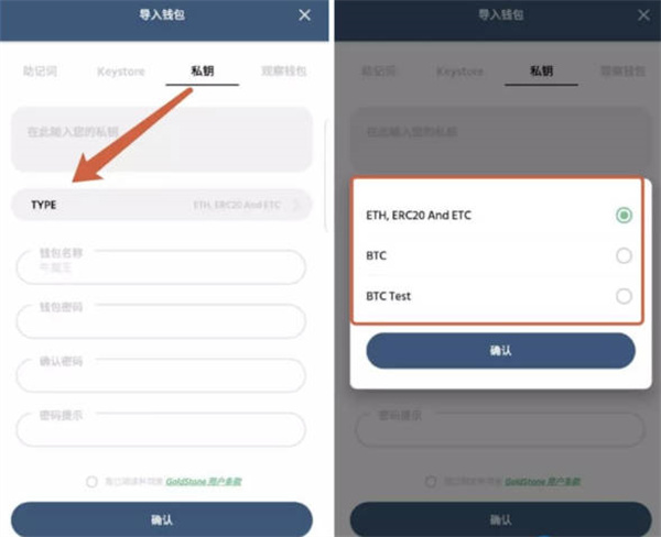数字钱包私钥忘记了怎么办-第3张图片-欧易下载