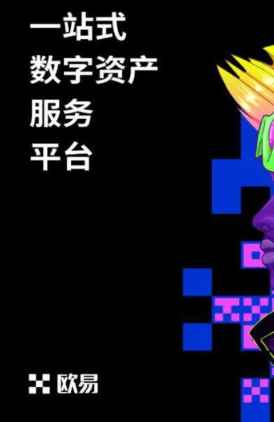 芝麻开门app安卓最新版V6.1.18下载_芝麻开门 交易平台软件安全正规-第2张图片-欧易下载