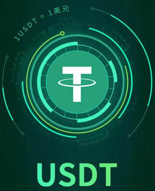 欧意USDT钱包中文版下载 USDT钱包欧意app中国版V7.1.0下载-第5张图片-欧易下载