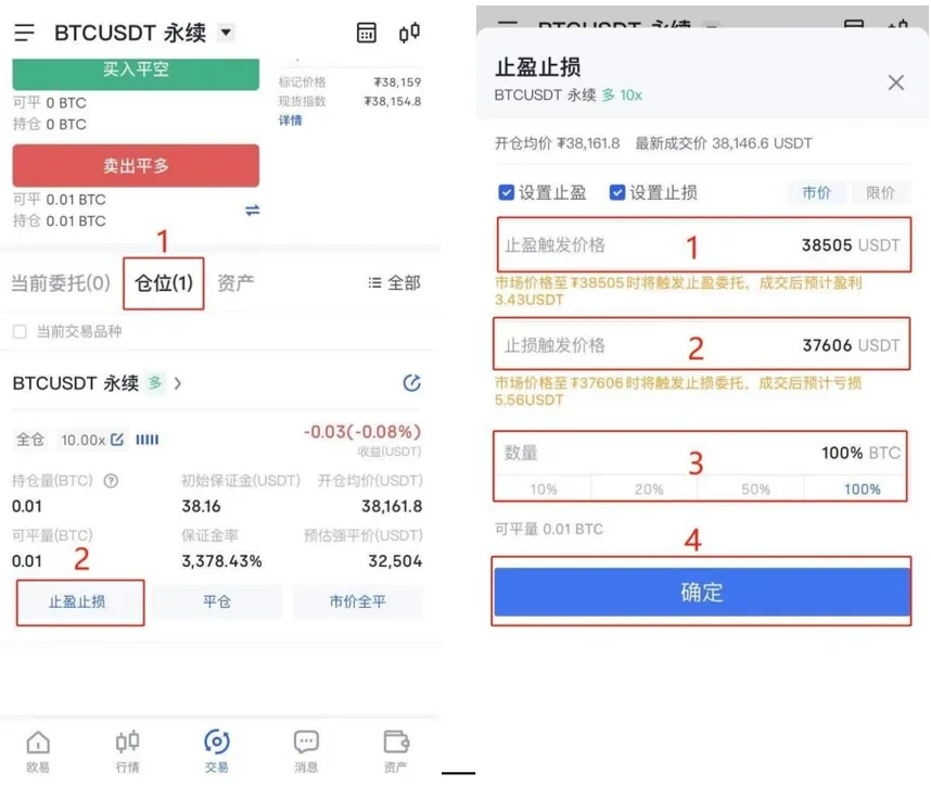 区块链apk欧意v6.7.9下载地址-欧意区块链平台5月官网下载-第5张图片-欧易下载