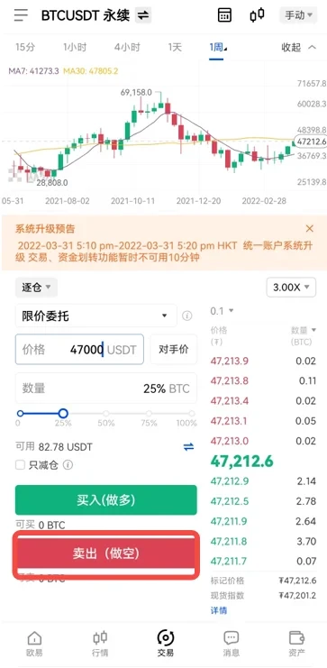 区块链apk欧意v6.7.9下载地址-欧意区块链平台5月官网下载-第6张图片-欧易下载