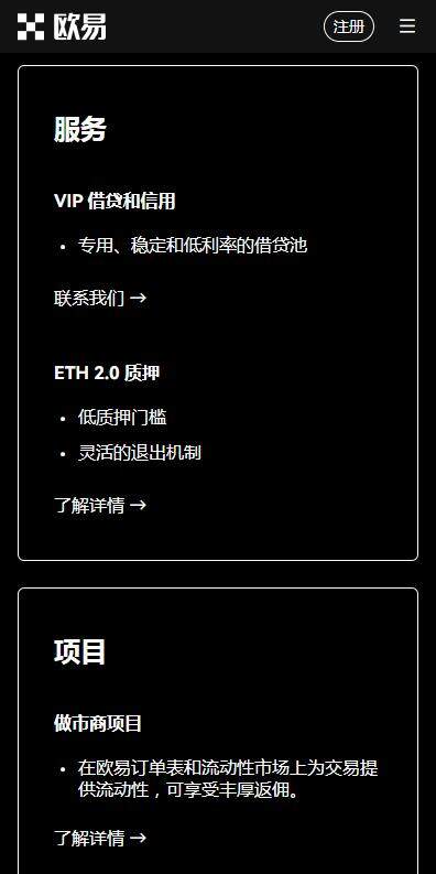 欧意web3钱包国际版v6.3.9下载-欧意虚拟钱包app全球版下载-第1张图片-欧易下载