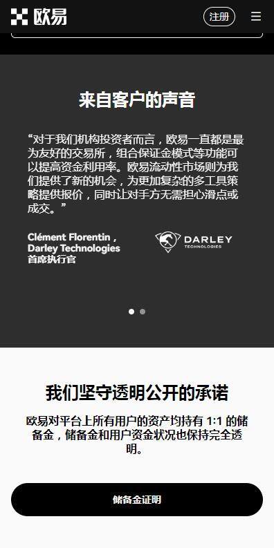 欧意web3钱包国际版v6.3.9下载-欧意虚拟钱包app全球版下载-第3张图片-欧易下载