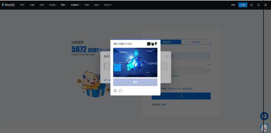 Huobi官网下载地址_比特币最新价格_火必官网地址-第1张图片-欧易下载