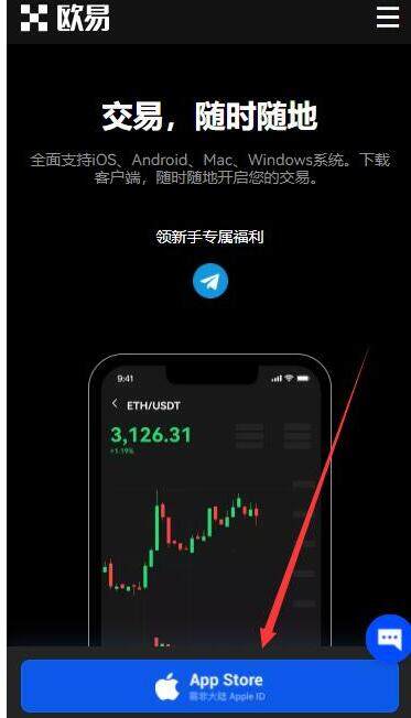 欧意钱包app安卓下载 欧意钱包最新版下载-第1张图片-欧易下载