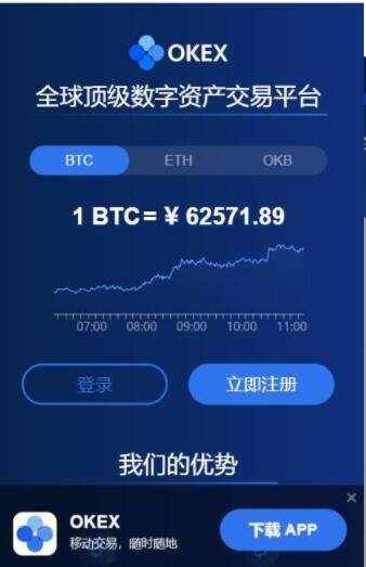 欧意钱包app安卓下载 欧意钱包最新版下载-第3张图片-欧易下载