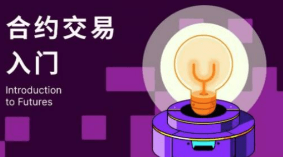 欧意 交易平台app官网下载|欧意v6.8.0官方版本下载-第2张图片-欧易下载