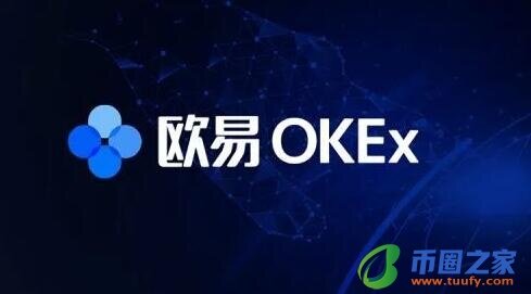 比特币app交易所软件下载 比特币app客户端官网下载安卓版-第3张图片-欧易下载