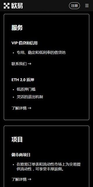 欧意易wb3钱包国际版v6.3.9下载-欧意易虚拟钱包app全球版下载