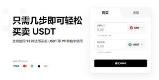 欧意易app下载(v6.1.49)_欧意易平台