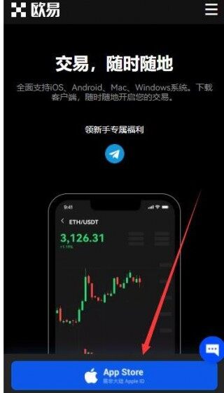 欧意易钱包app安卓下载 欧意易钱包最新版下载
