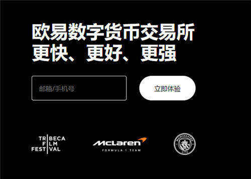 交易所app官网下载V3.1.0_欧意送比特币-第1张图片-欧易下载