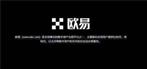 欧意怎么玩V6.04_欧意交易所最新版-第1张图片-欧易下载