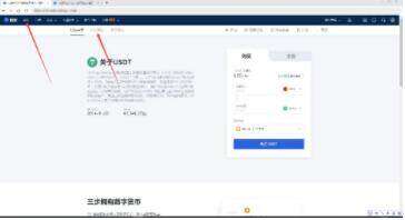 鸥易okb苹果怎么下载 鸥易鸥易okb钱包下载-第10张图片-欧易下载 鸥易okb苹果怎么下载 鸥易鸥易okb钱包下载-第10张图片-欧易下载