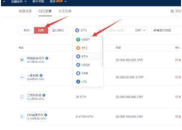 鸥易okb苹果怎么下载 鸥易鸥易okb钱包下载-第11张图片-欧易下载 鸥易okb苹果怎么下载 鸥易鸥易okb钱包下载-第11张图片-欧易下载