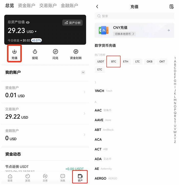 鸥易okb苹果版本在哪下载 鸥易okb鸥易交易所app下载-第8张图片-欧易下载 鸥易okb苹果版本在哪下载 鸥易okb鸥易交易所app下载-第8张图片-欧易下载
