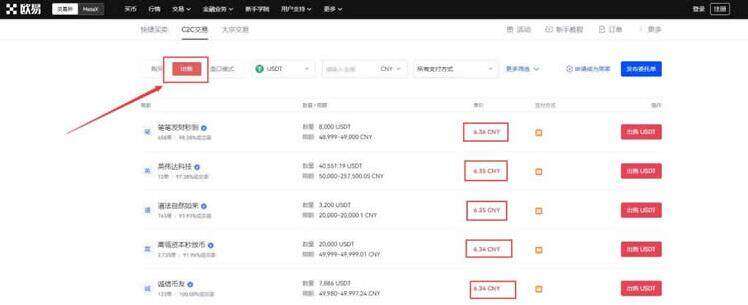 【欧意2023】okb香港账号下载 鸥易okb交易所下载链接-第12张图片-欧易下载 【欧意2023】okb香港账号下载 鸥易okb交易所下载链接-第12张图片-欧易下载