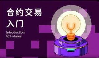 okb交易平台app下载体验_欧意易易官方软件下载
