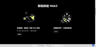 【欧意易交易所app下载】欧意易app最新2月版本v8.1.4