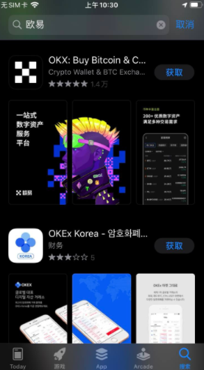 欧意交易所app下载最新版-欧意trust钱包安卓版-第1张图片-欧易下载
