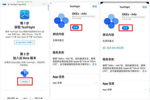OKB欧意交易所官方注册、欧意okb(也称ok交易所)官网注册教程-第4张图片-欧易下载