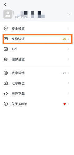 OKB欧意交易所官方注册、欧意okb(也称ok交易所)官网注册教程-第6张图片-欧易下载