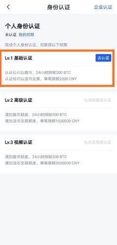 OKB欧意交易所官方注册、欧意okb(也称ok交易所)官网注册教程-第7张图片-欧易下载