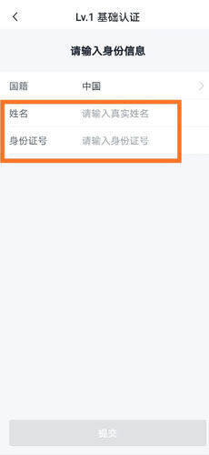 OKB欧意交易所官方注册、欧意okb(也称ok交易所)官网注册教程-第8张图片-欧易下载