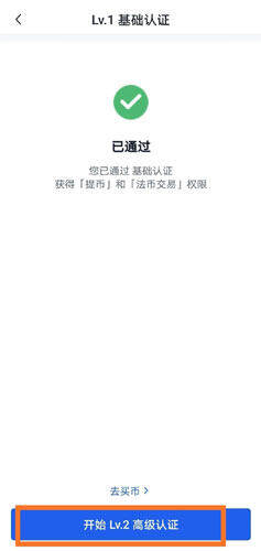 OKB欧意交易所官方注册、欧意okb(也称ok交易所)官网注册教程-第9张图片-欧易下载