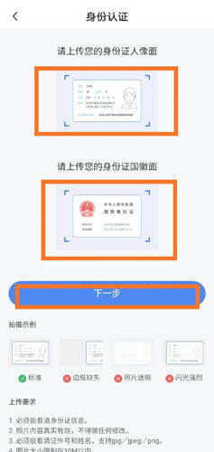 OKB欧意交易所官方注册、欧意okb(也称ok交易所)官网注册教程-第10张图片-欧易下载