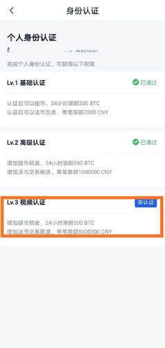 OKB欧意交易所官方注册、欧意okb(也称ok交易所)官网注册教程-第13张图片-欧易下载
