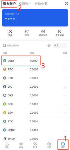 OKB欧意交易所官方注册、欧意okb(也称ok交易所)官网注册教程-第19张图片-欧易下载