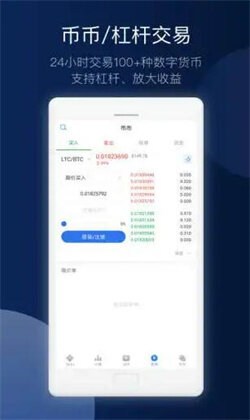 OKEX欧易官方2022最新版 okx欧意v6.1.13官方最新-第2张图片-欧易下载
