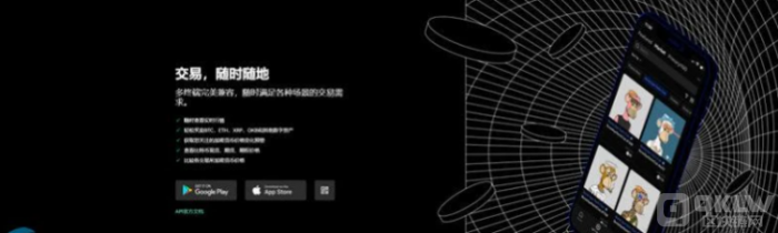 欧意交易所可靠吗?欧意交易所靠谱分析-第3张图片-欧易下载