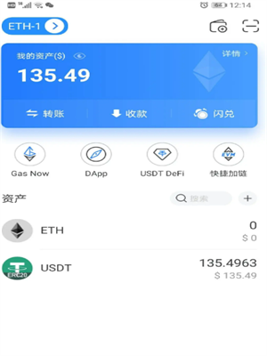 usdt钱包官方v2.2.23下载_USDT钱包官网最新版下载-第2张图片-欧易下载