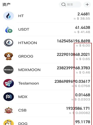 usdt钱包官方v2.2.23下载_USDT钱包官网最新版下载-第3张图片-欧易下载
